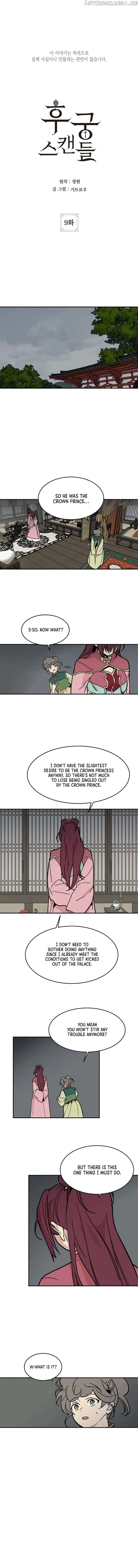 Concubine Scandal Chapter 9 - page 1