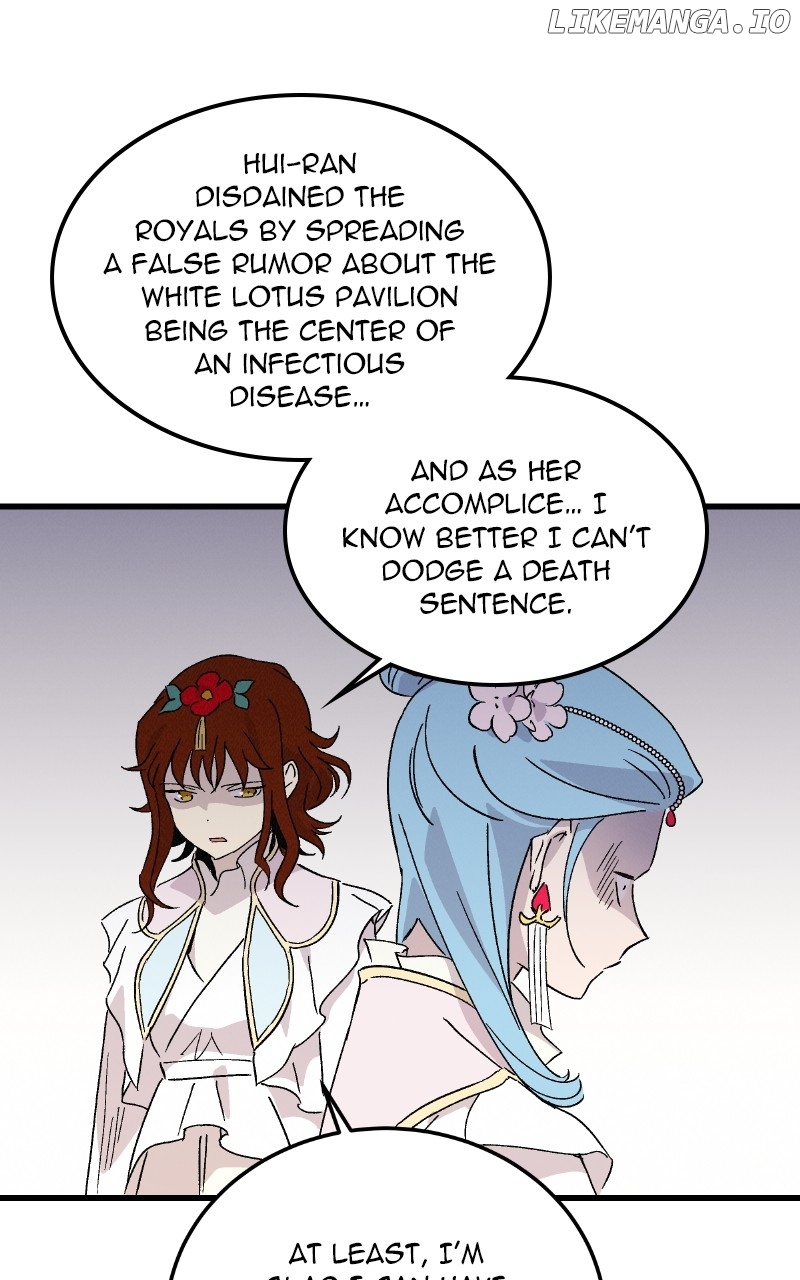 Concubine Scandal Chapter 83 - page 14