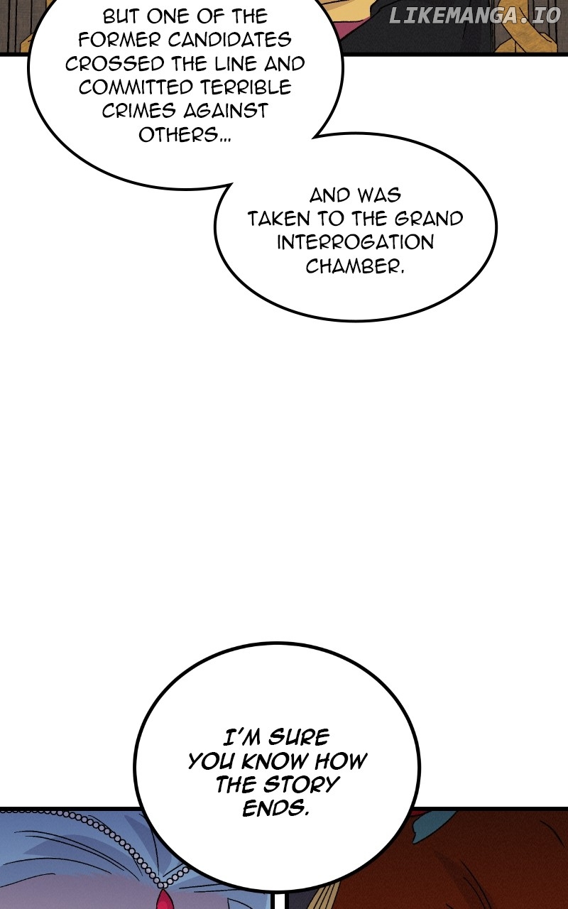 Concubine Scandal Chapter 83 - page 17