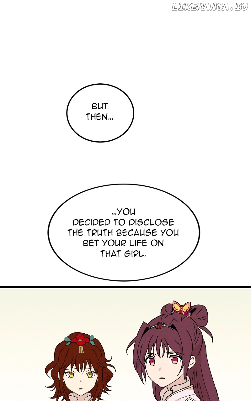Concubine Scandal Chapter 83 - page 19