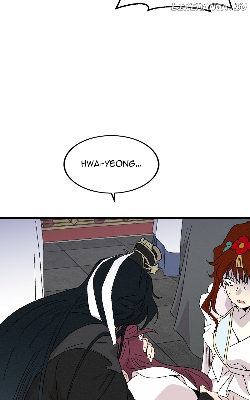 Concubine Scandal Chapter 83 - page 94