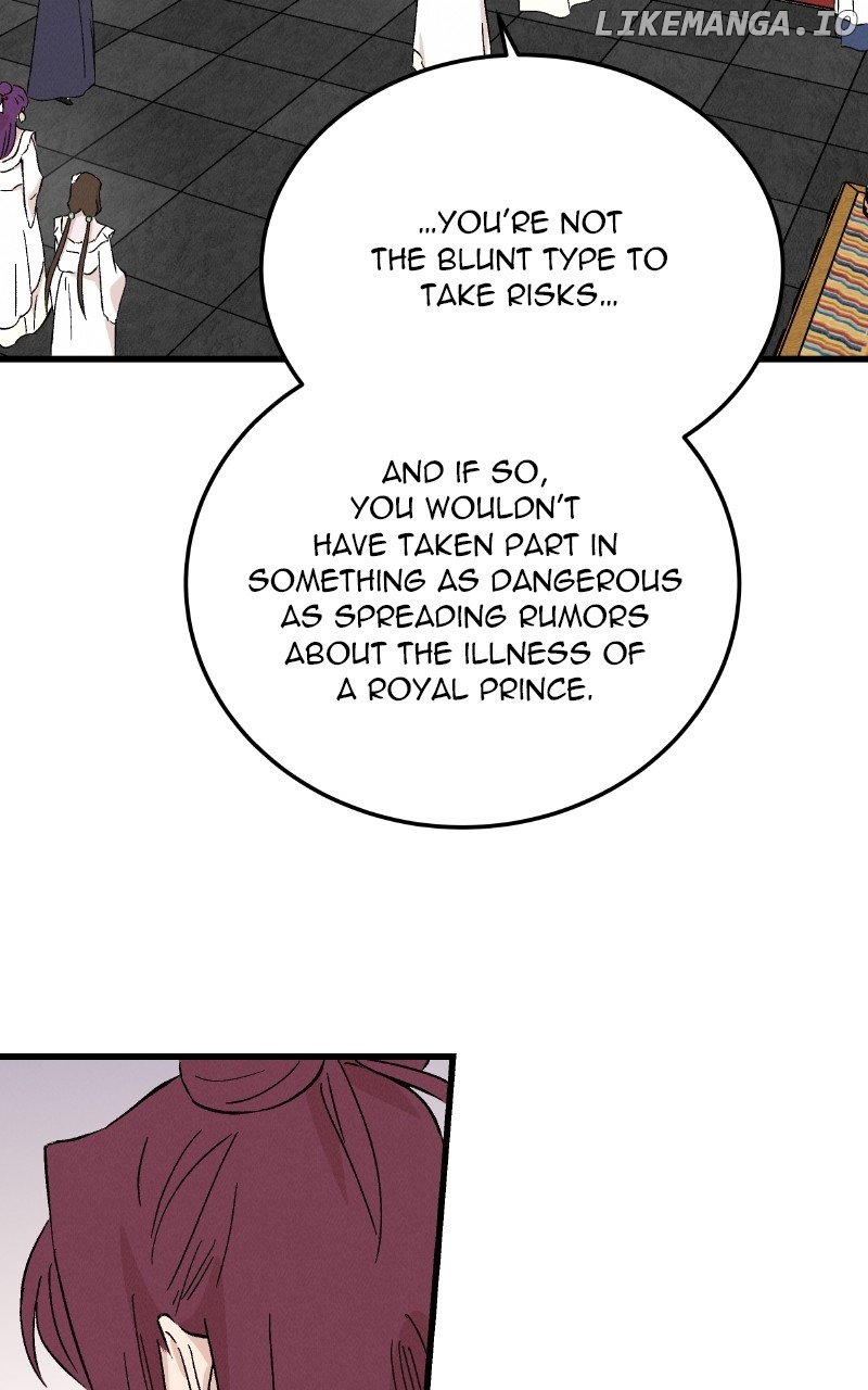 Concubine Scandal Chapter 81 - page 2