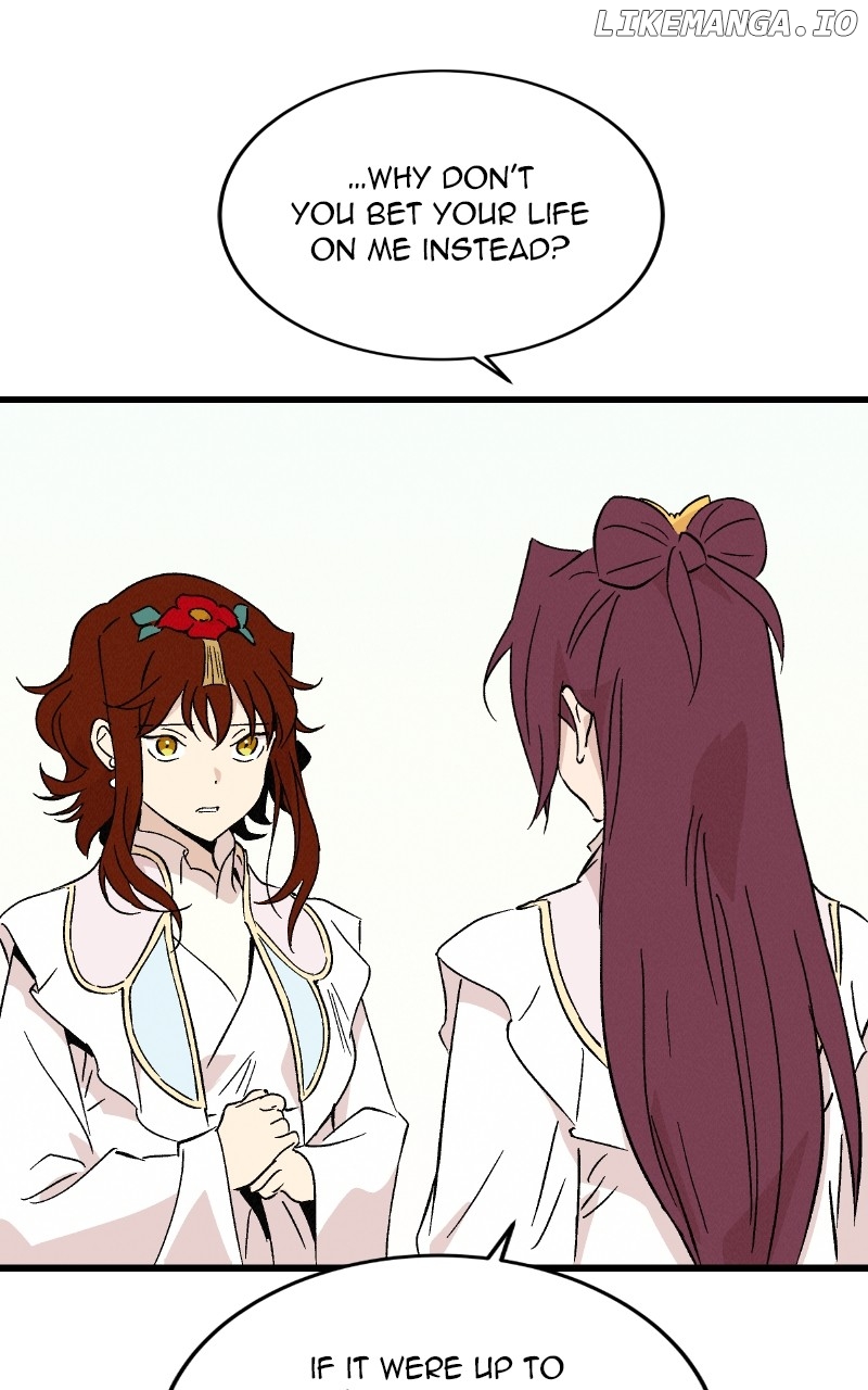 Concubine Scandal Chapter 81 - page 7