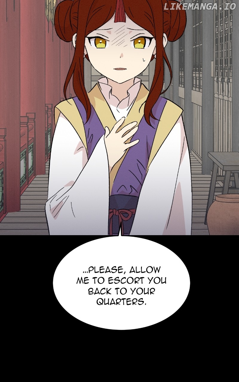 Concubine Scandal Chapter 81 - page 81