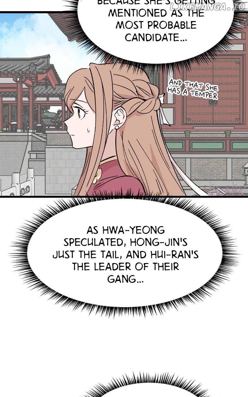 Concubine Scandal Chapter 57 - page 41