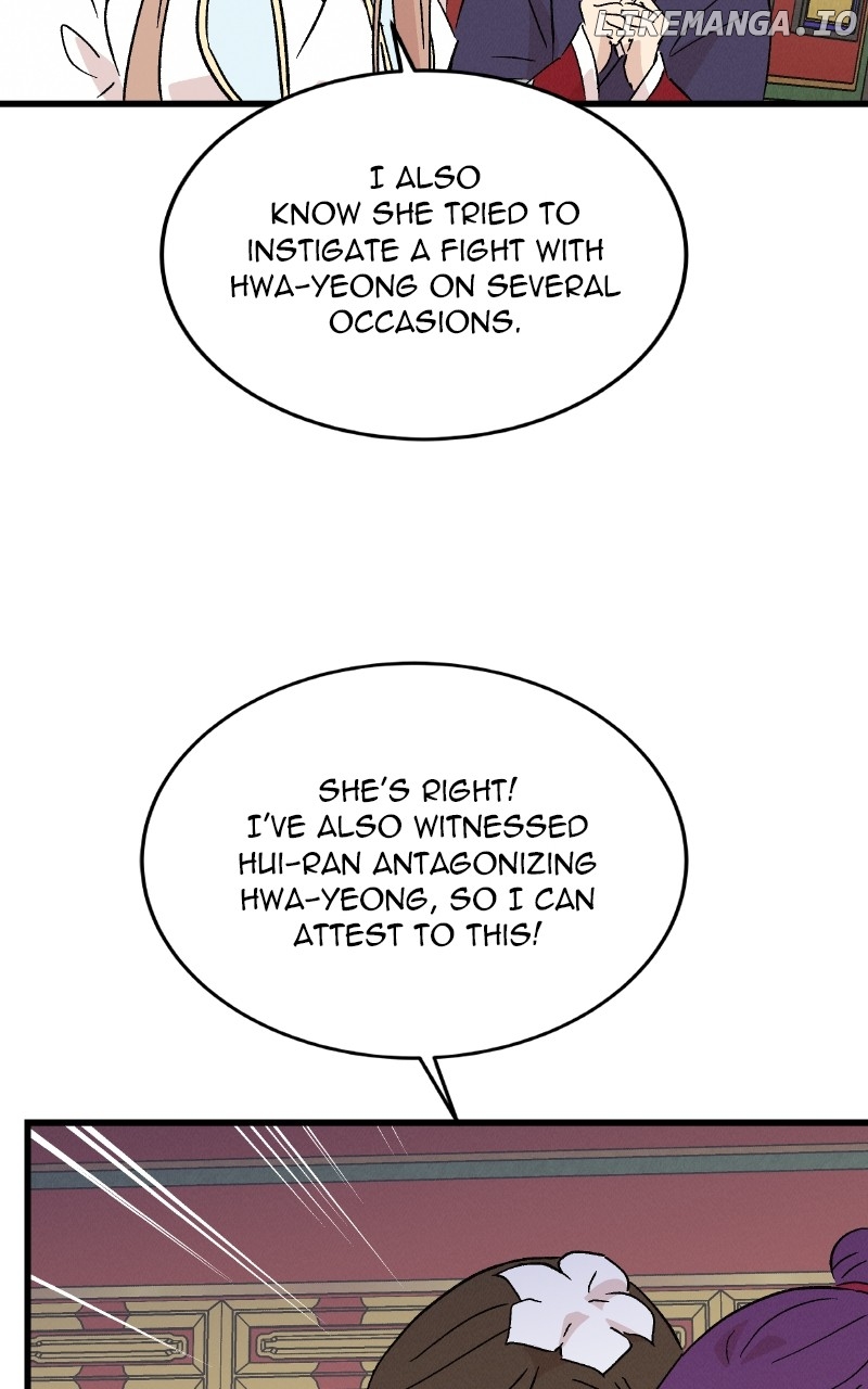 Concubine Scandal Chapter 80 - page 13