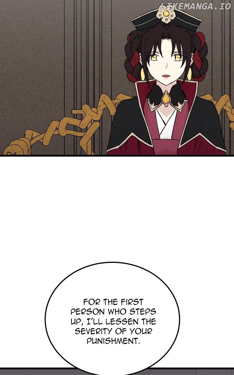 Concubine Scandal Chapter 80 - page 6