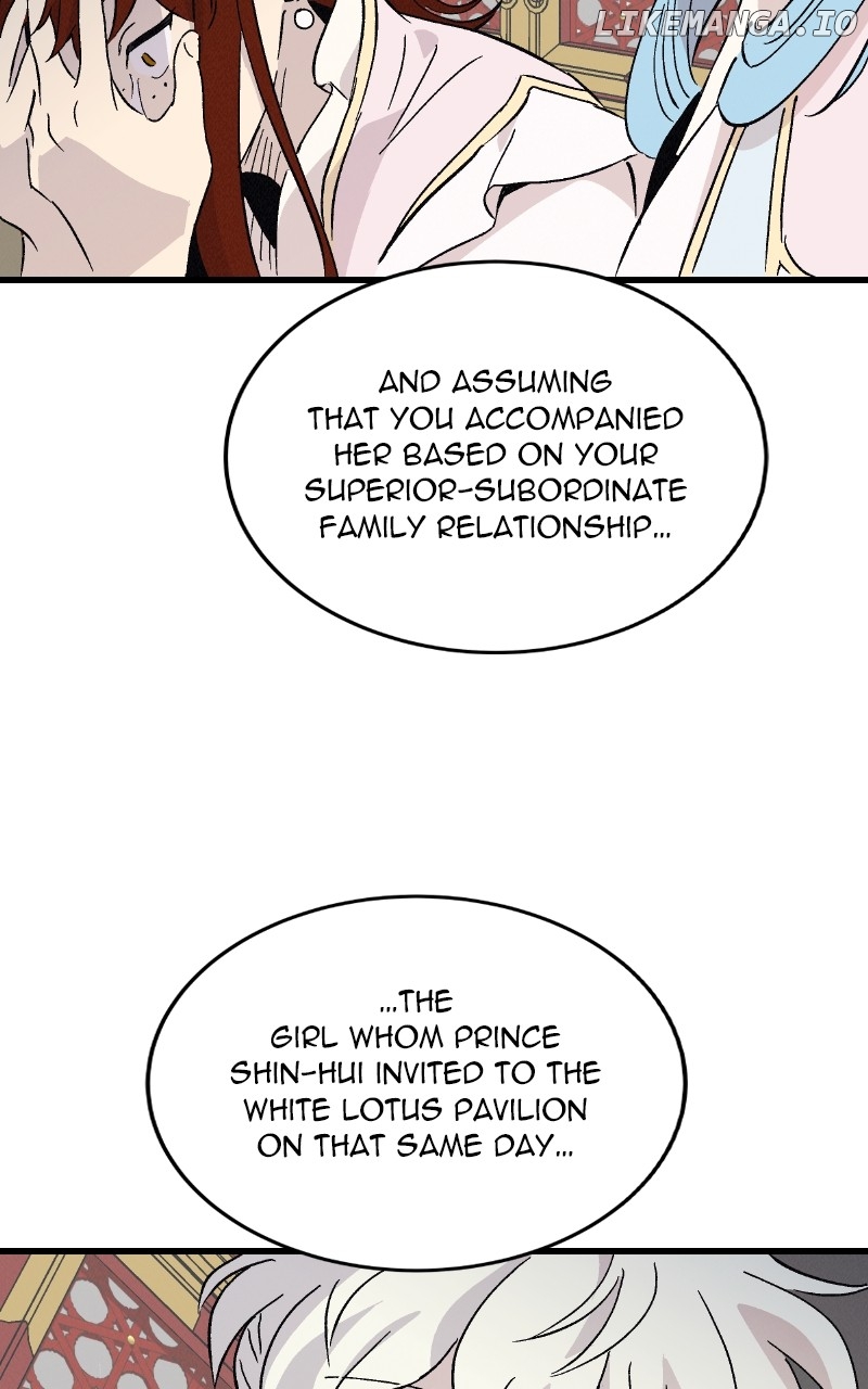 Concubine Scandal Chapter 80 - page 81