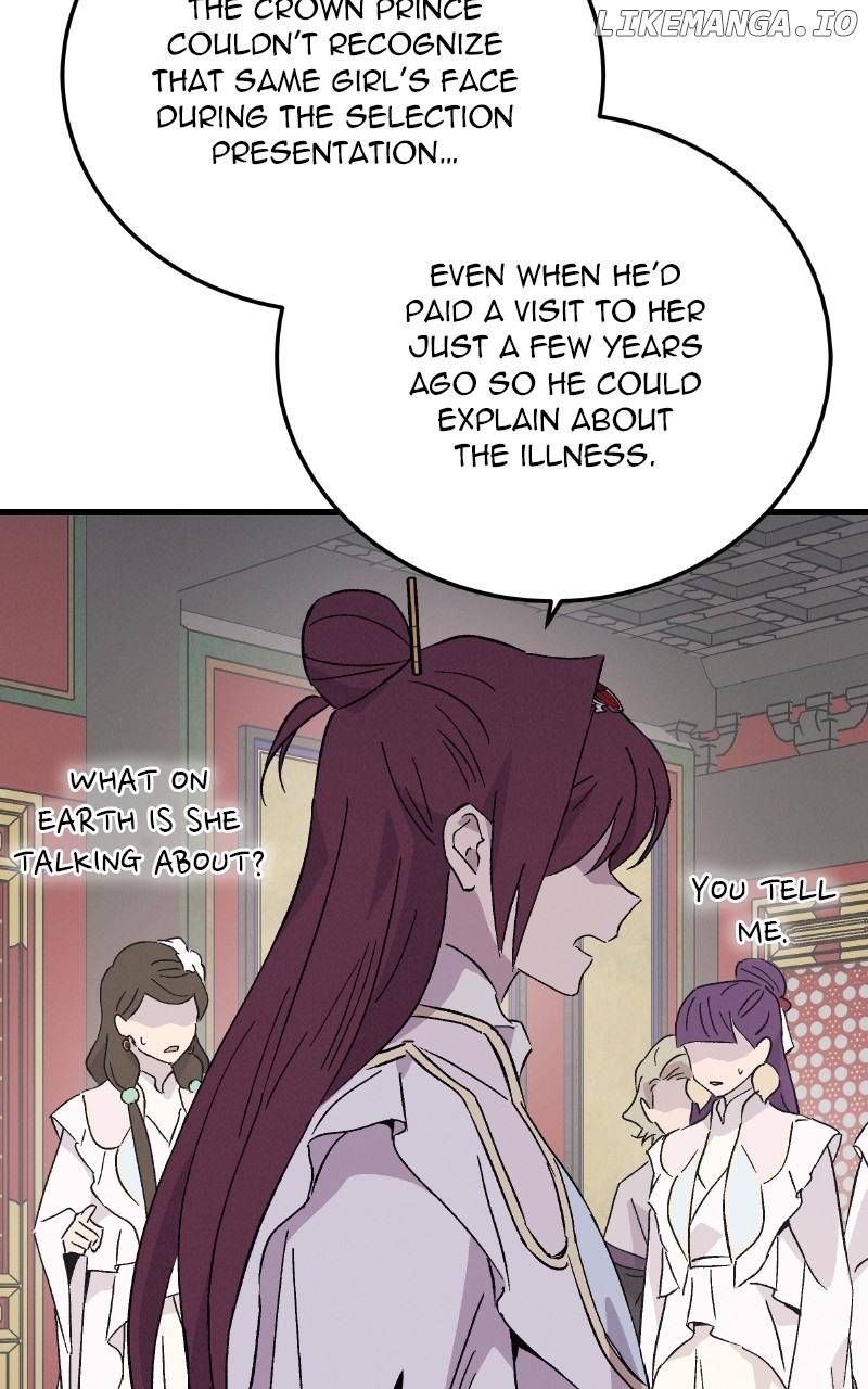 Concubine Scandal Chapter 80 - page 84