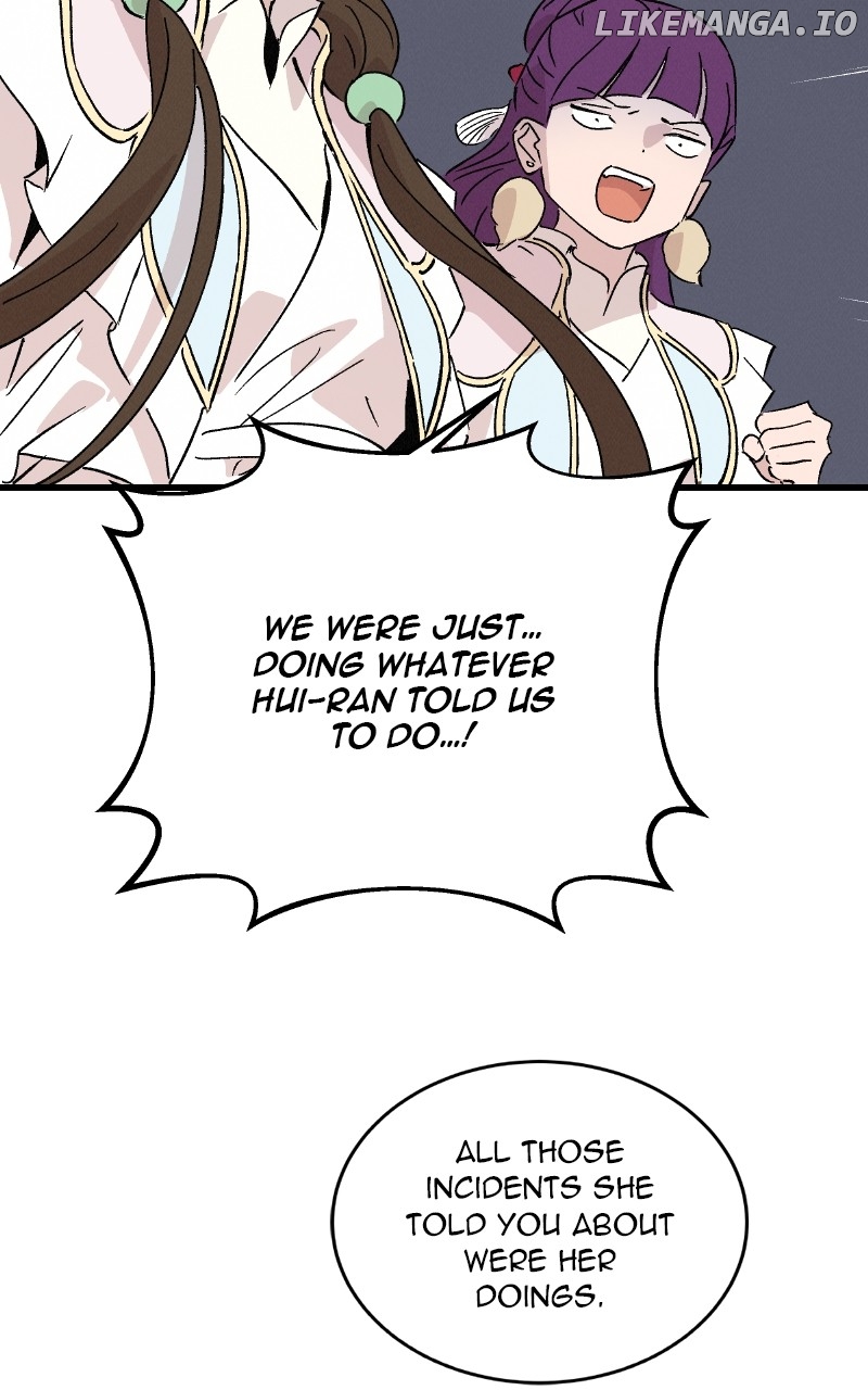 Concubine Scandal Chapter 80 - page 9