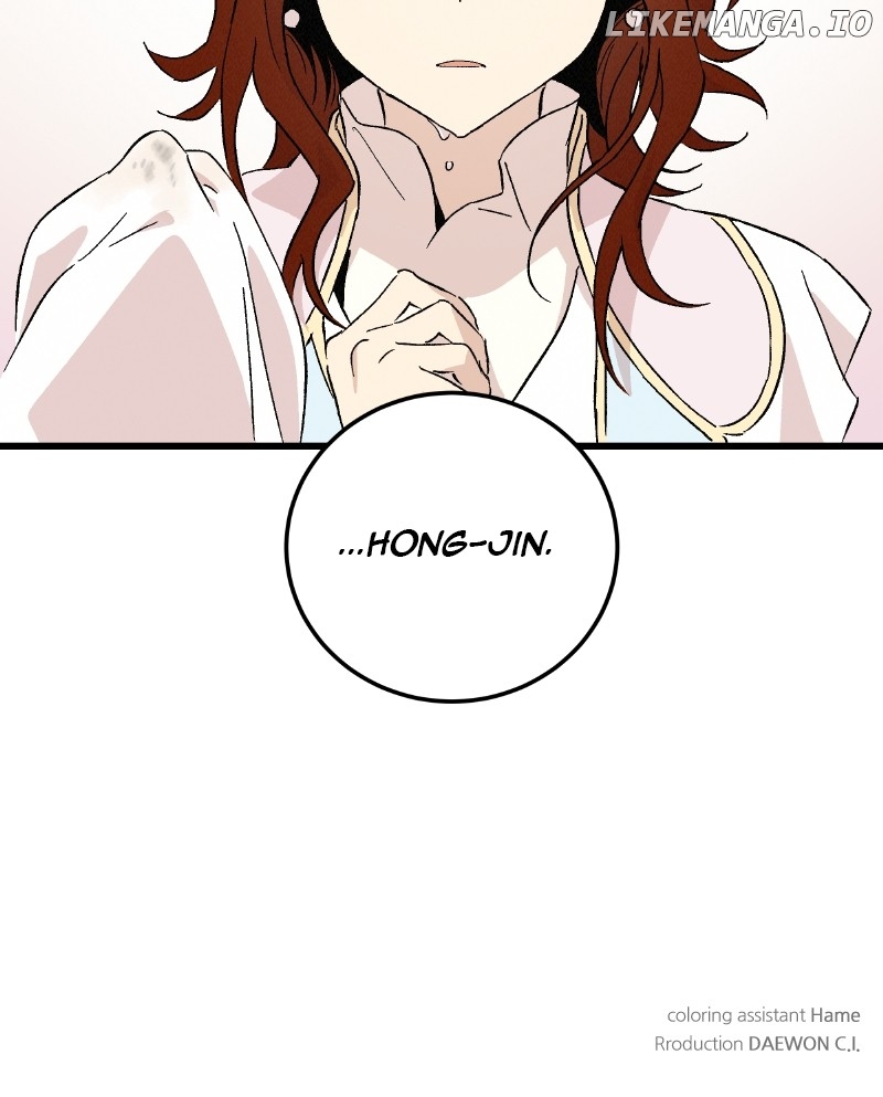 Concubine Scandal Chapter 80 - page 94