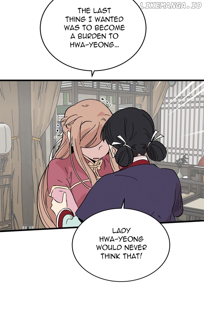 Concubine Scandal Chapter 58 - page 12