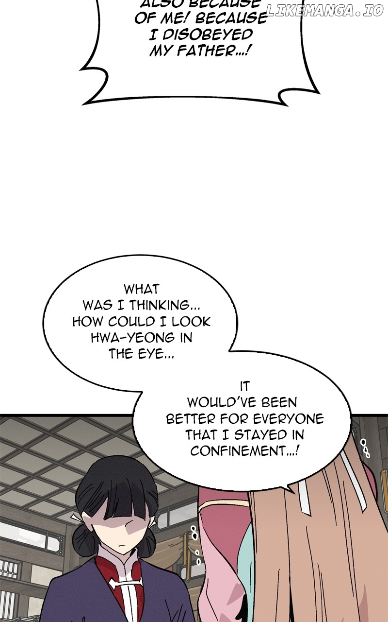 Concubine Scandal Chapter 58 - page 14
