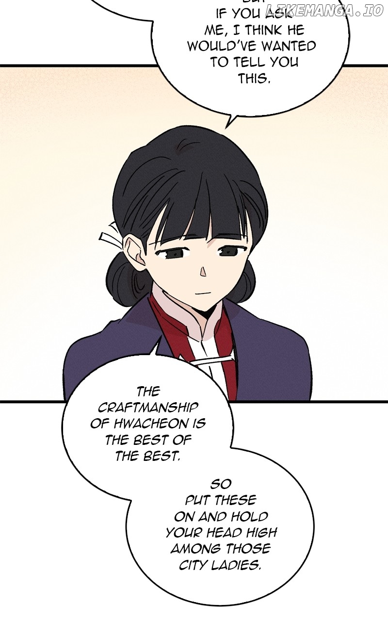 Concubine Scandal Chapter 58 - page 20