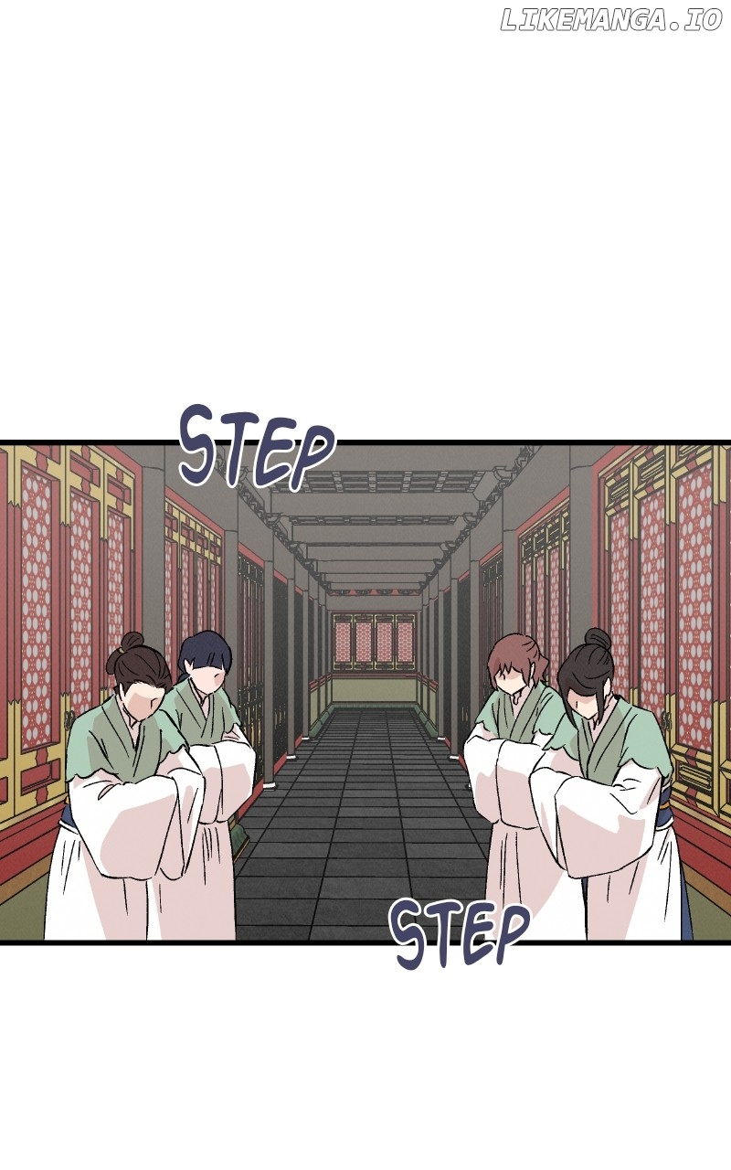 Concubine Scandal Chapter 79 - page 1