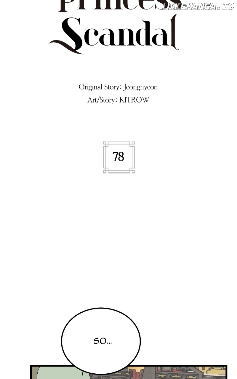 Concubine Scandal Chapter 79 - page 16