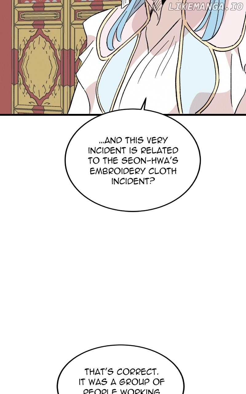 Concubine Scandal Chapter 79 - page 18