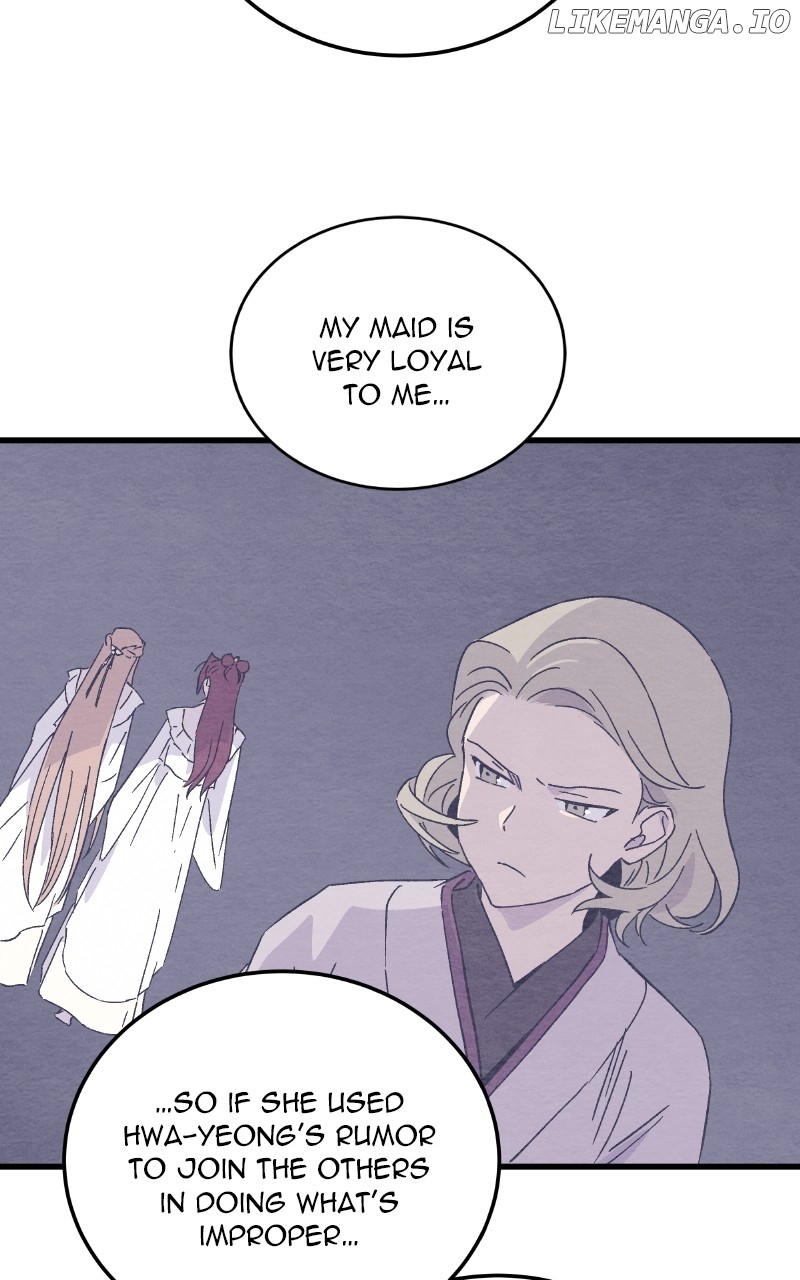 Concubine Scandal Chapter 79 - page 28