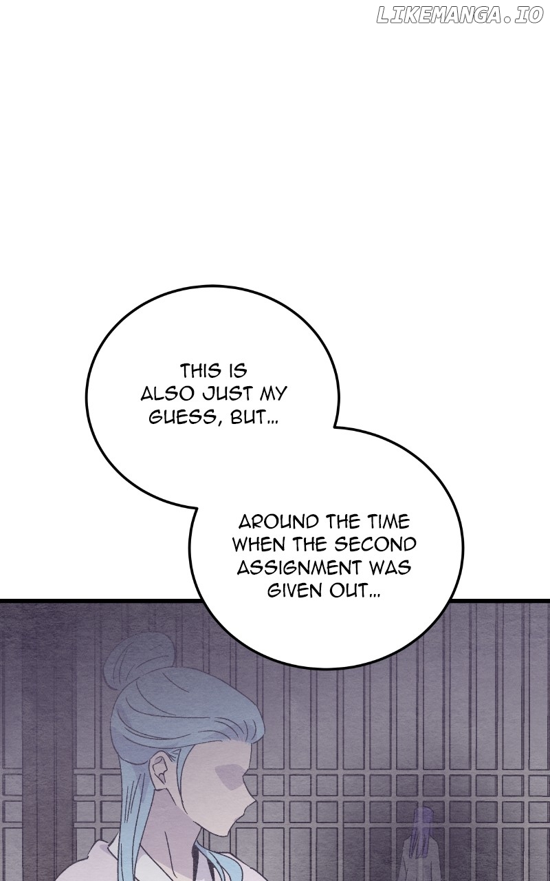 Concubine Scandal Chapter 79 - page 46