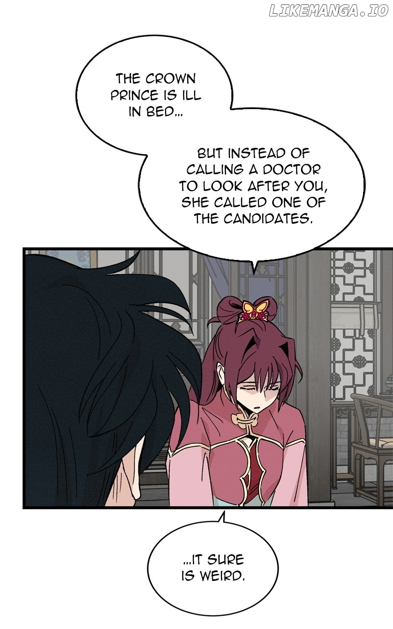 Concubine Scandal Chapter 59 - page 25