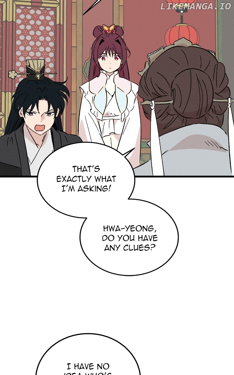 Concubine Scandal Chapter 77 - page 13