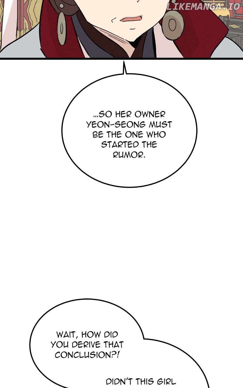 Concubine Scandal Chapter 77 - page 32