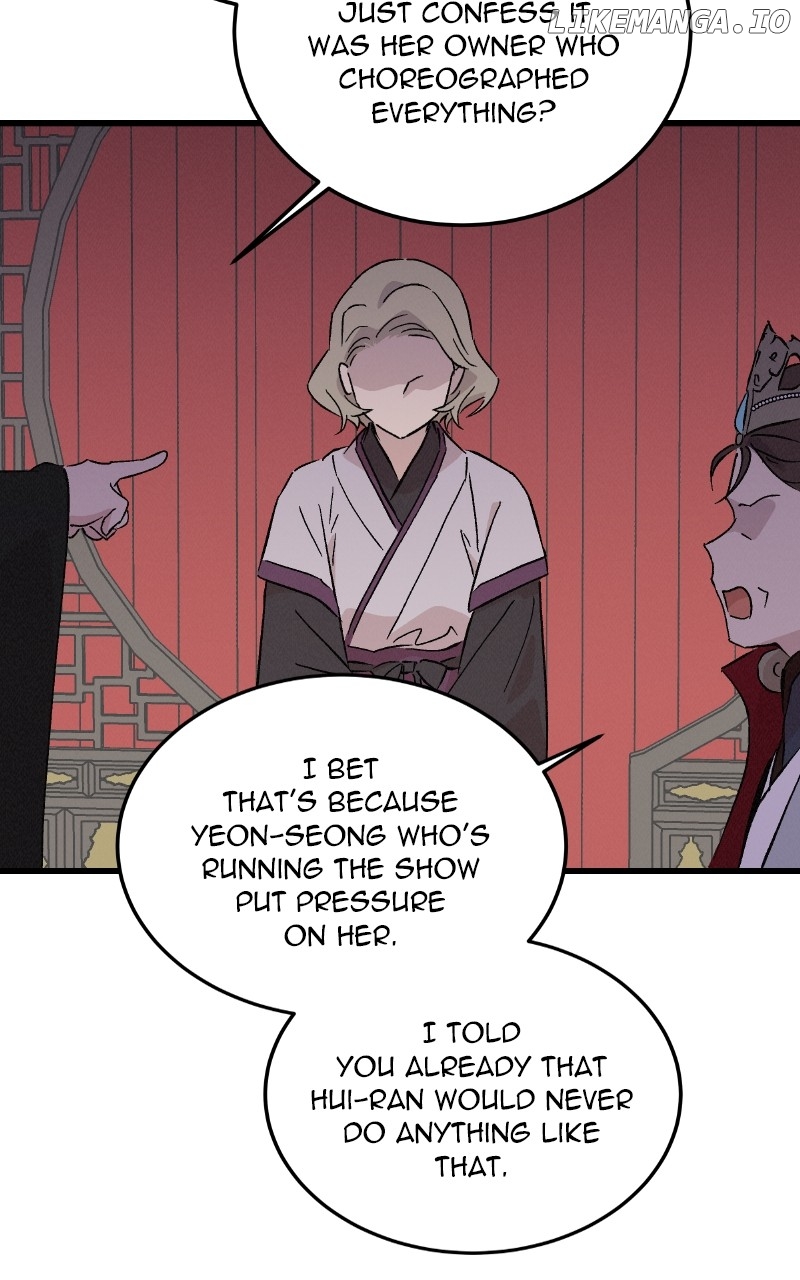 Concubine Scandal Chapter 77 - page 33