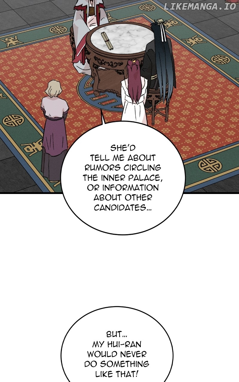 Concubine Scandal Chapter 77 - page 4