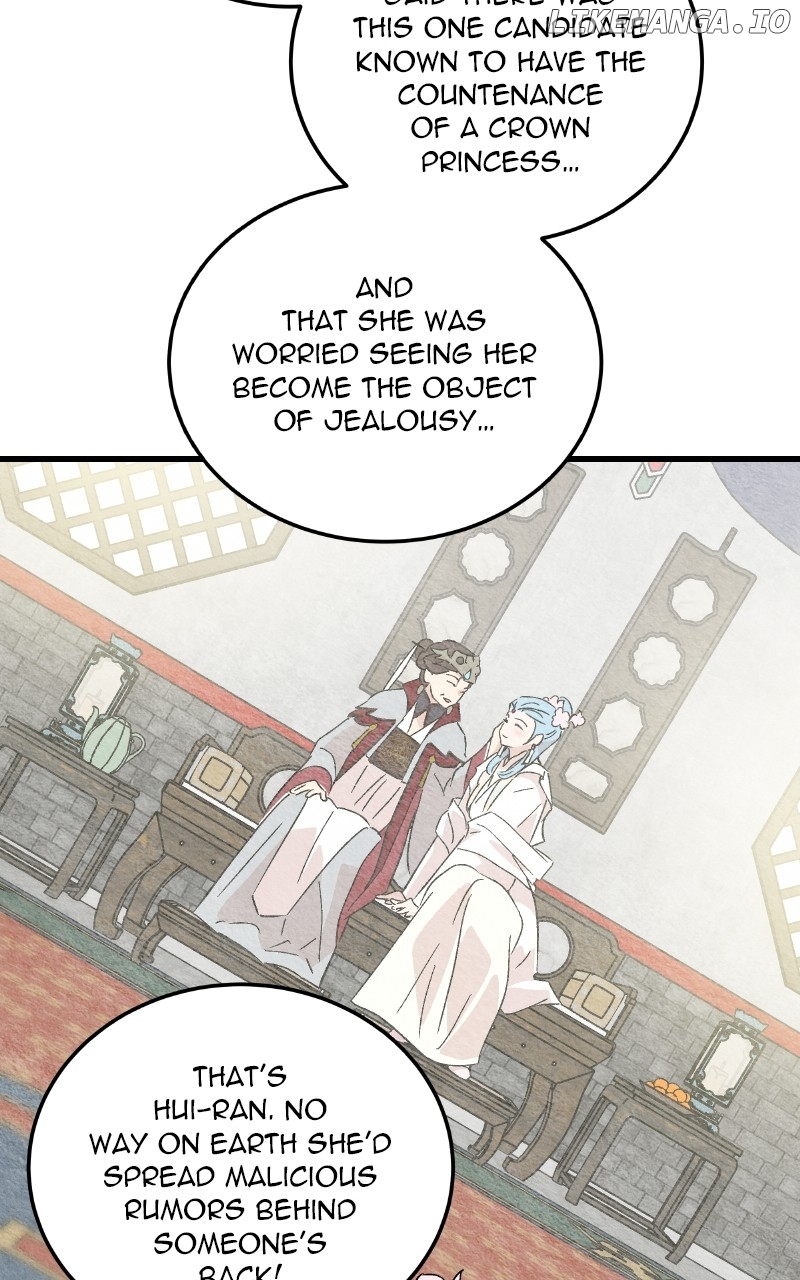 Concubine Scandal Chapter 77 - page 6