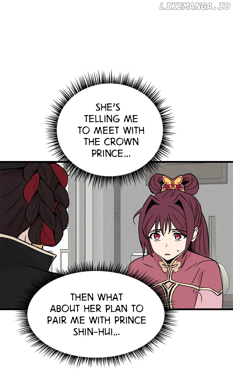 Concubine Scandal Chapter 60 - page 37