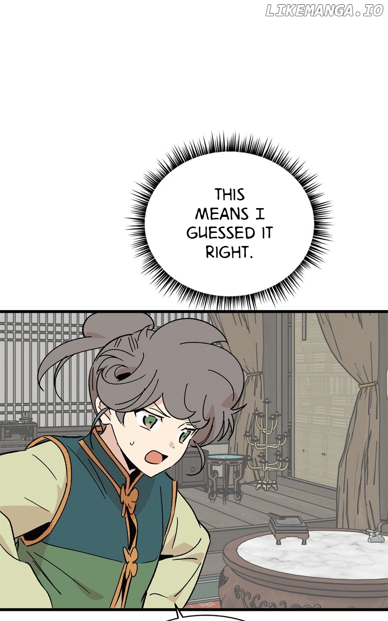 Concubine Scandal Chapter 61 - page 12