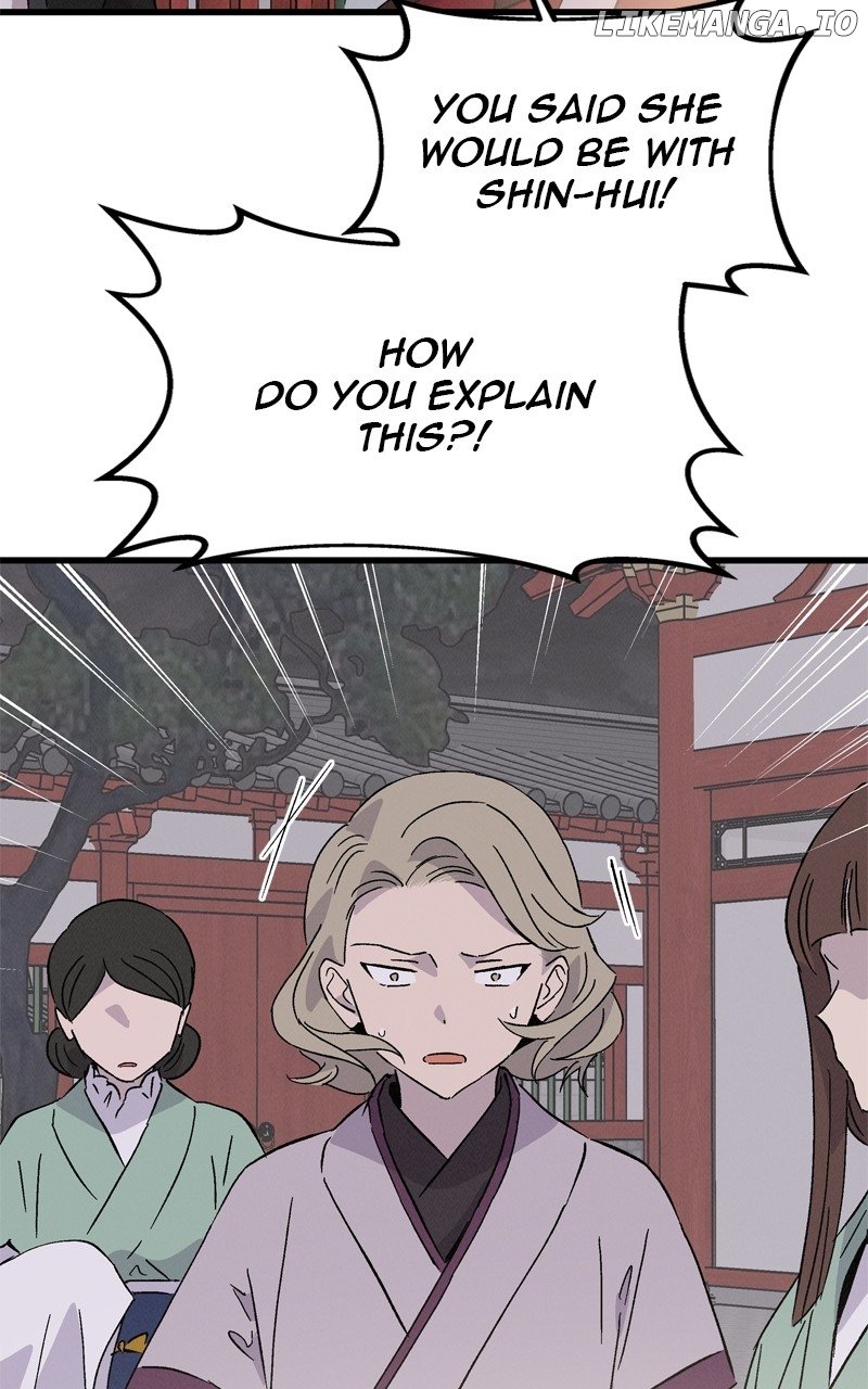 Concubine Scandal Chapter 76 - page 18