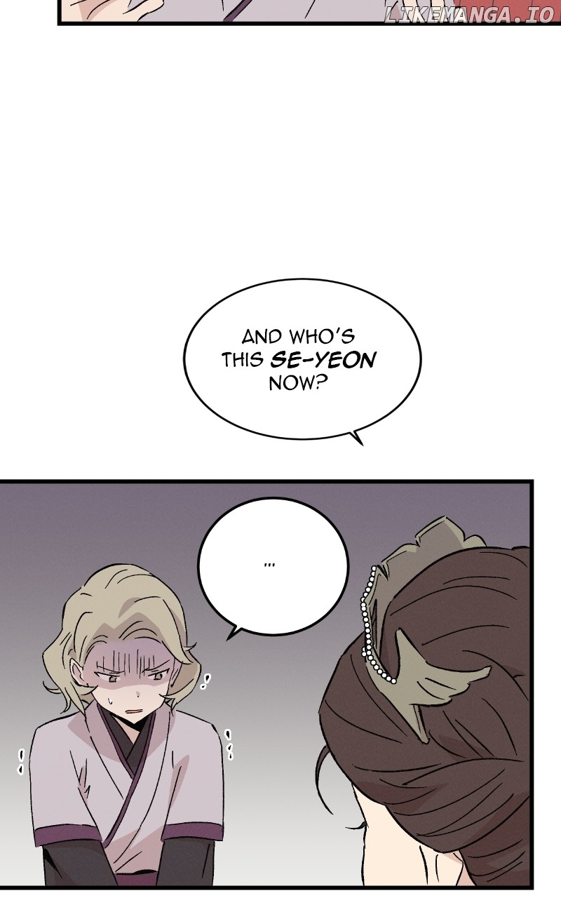 Concubine Scandal Chapter 76 - page 70