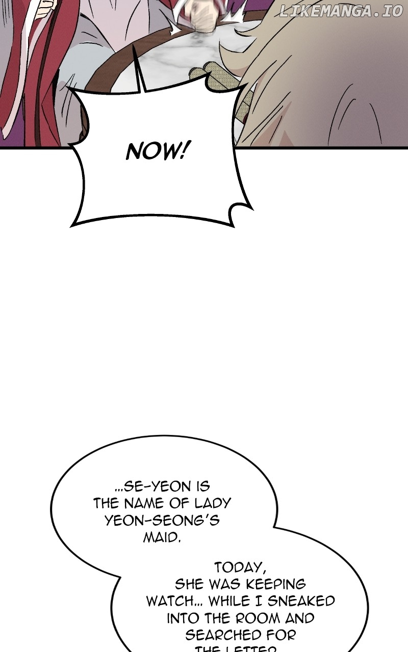 Concubine Scandal Chapter 76 - page 72
