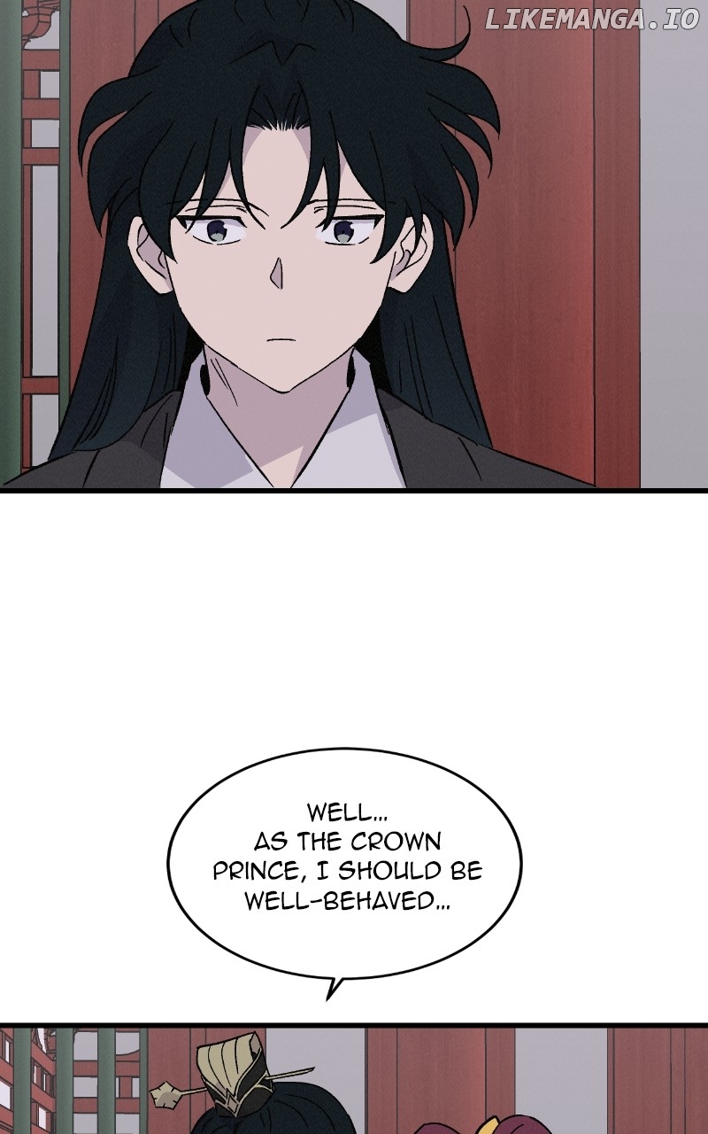 Concubine Scandal Chapter 75 - page 11