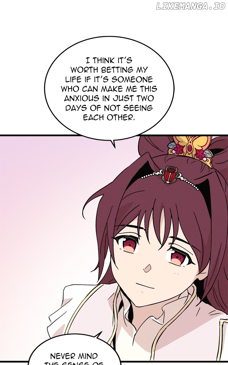 Concubine Scandal Chapter 75 - page 7