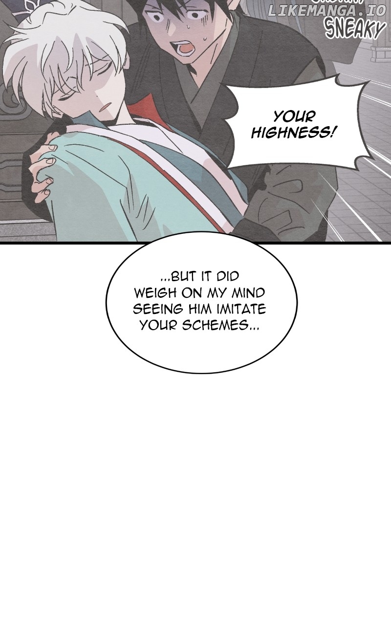 Concubine Scandal Chapter 74 - page 29