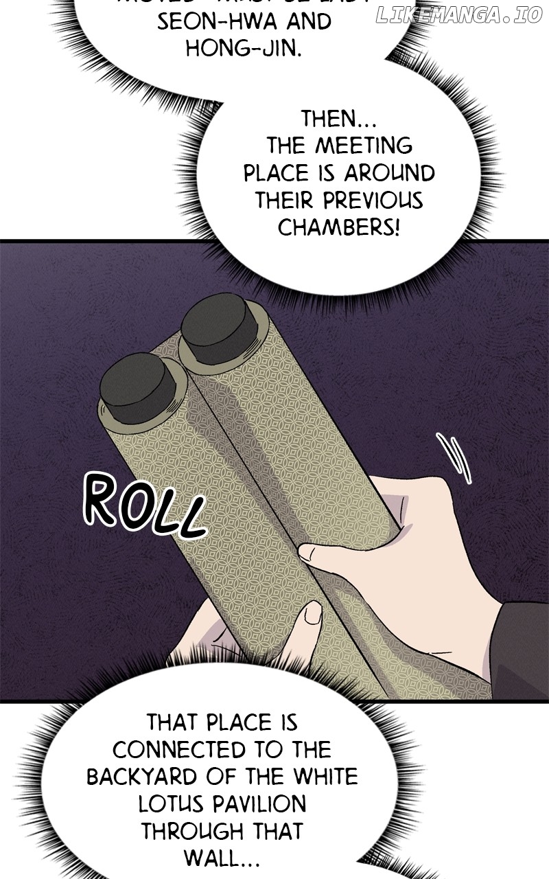 Concubine Scandal Chapter 74 - page 77