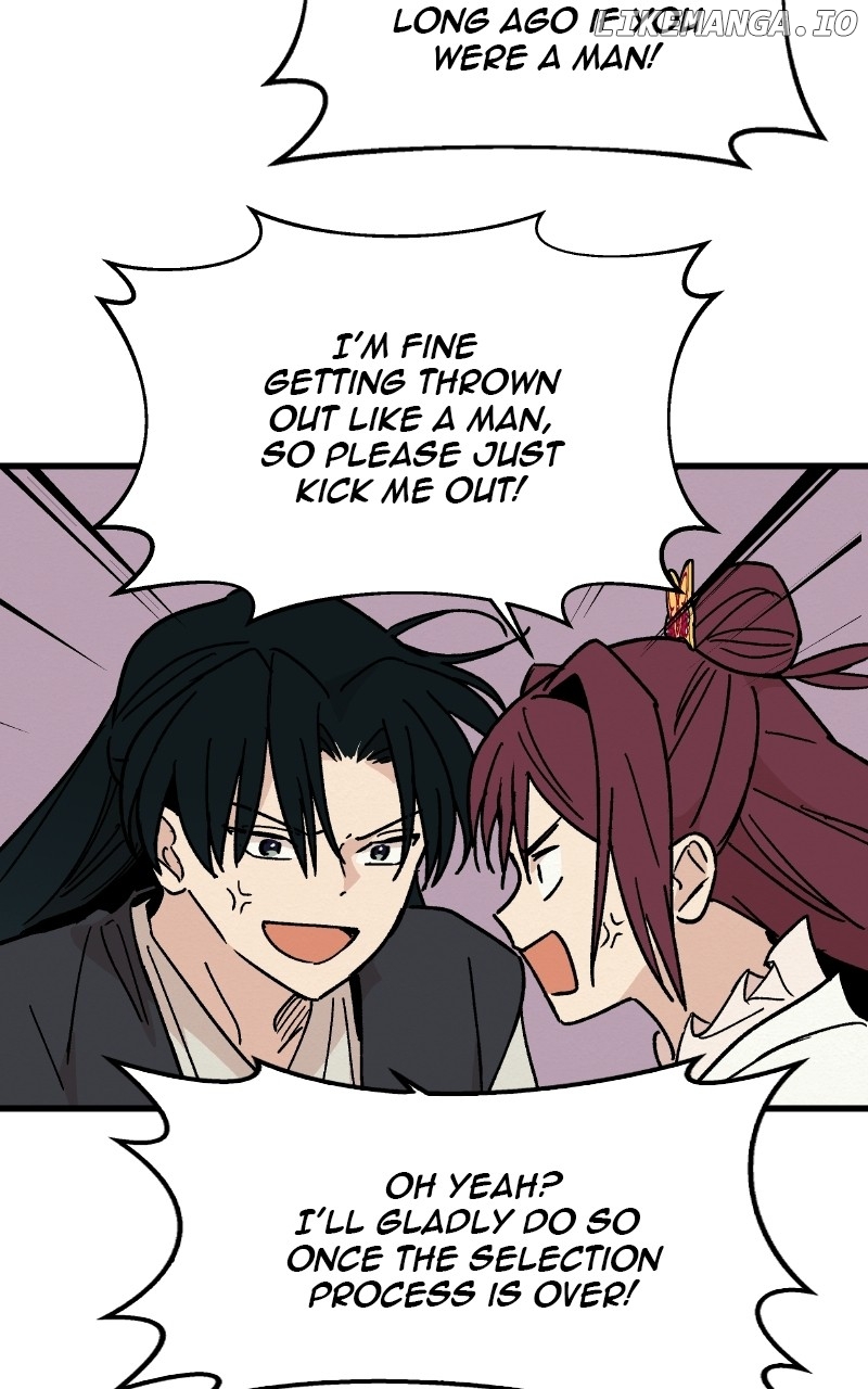 Concubine Scandal Chapter 28 - page 23