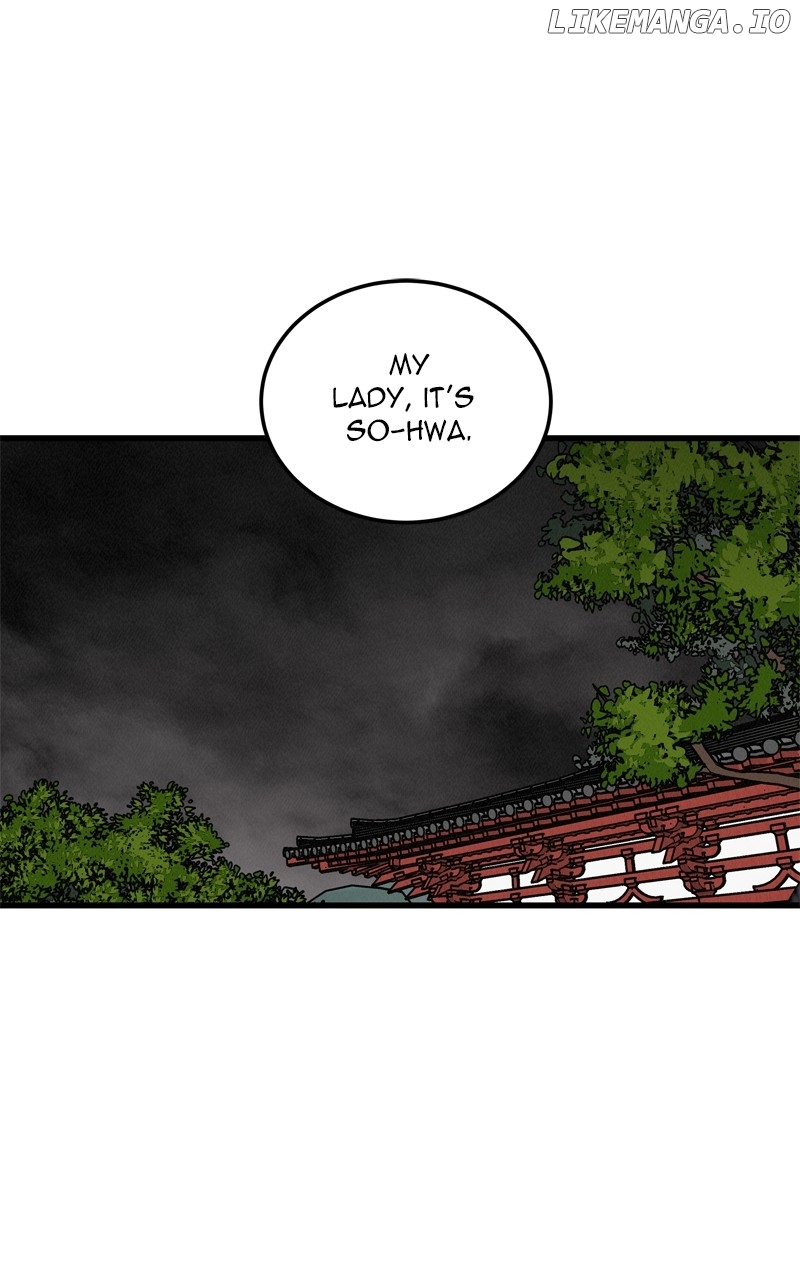 Concubine Scandal Chapter 73 - page 1