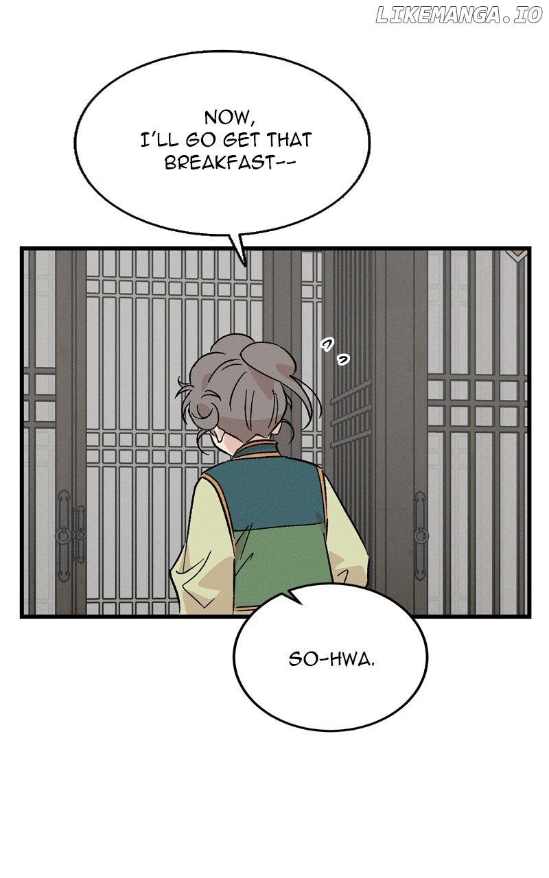Concubine Scandal Chapter 73 - page 17