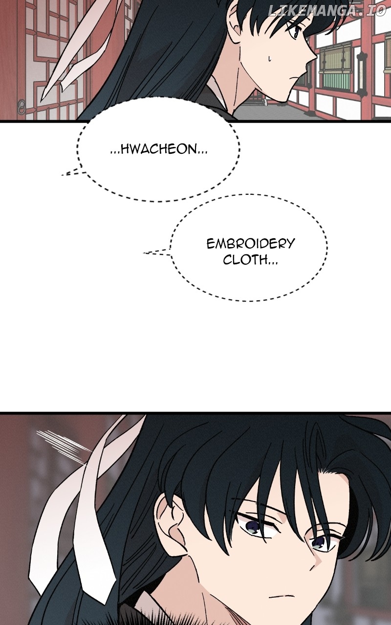 Concubine Scandal Chapter 35 - page 24