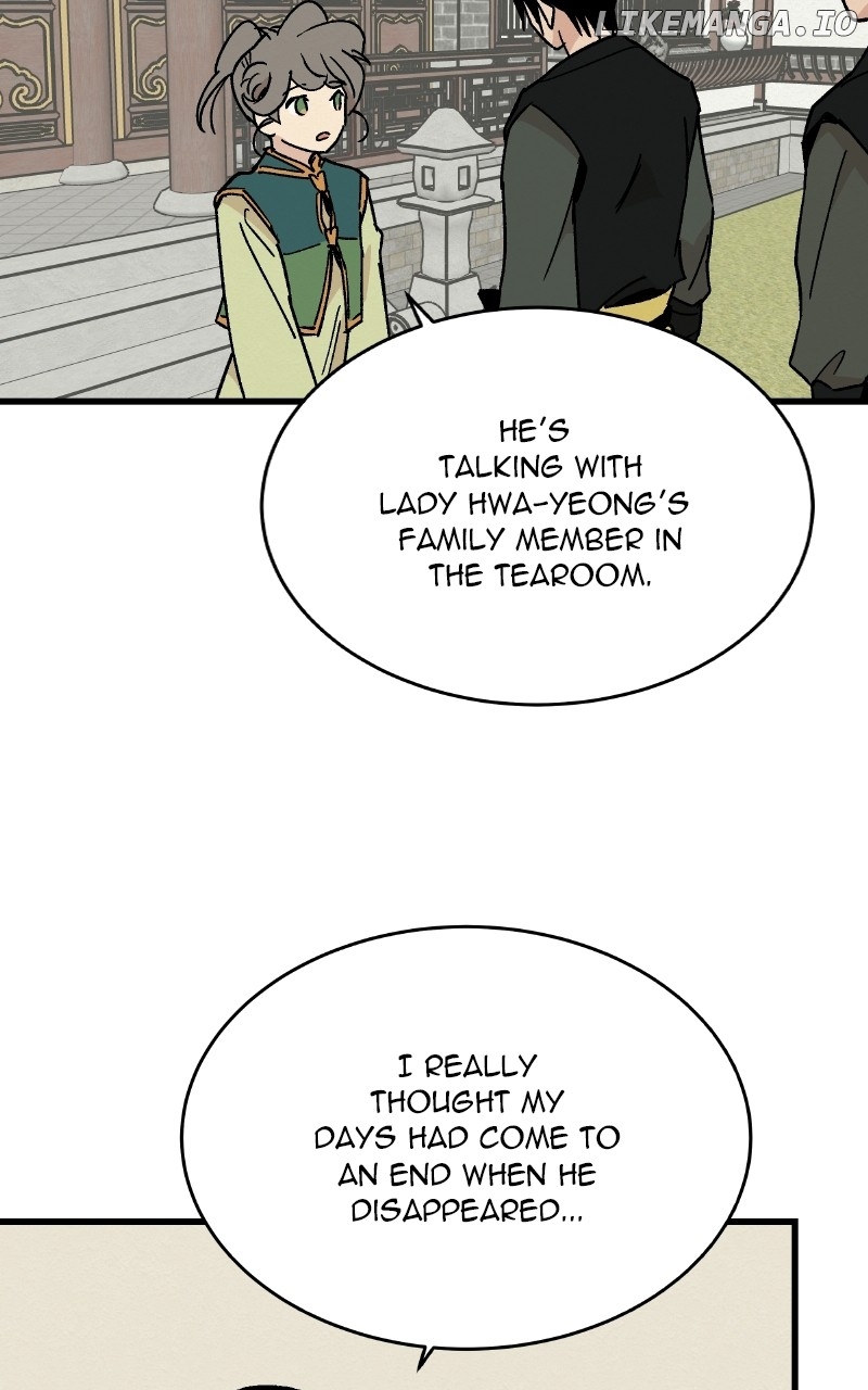Concubine Scandal Chapter 29 - page 5