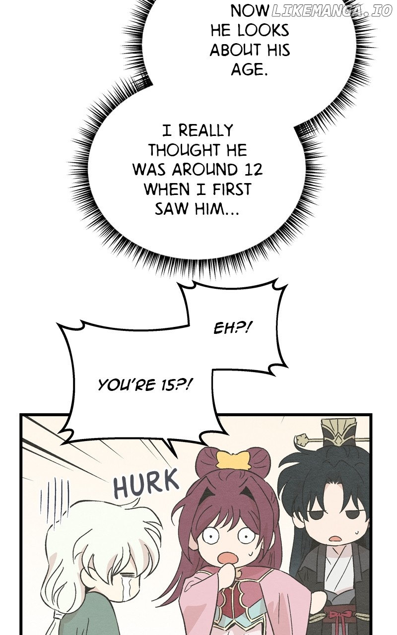 Concubine Scandal Chapter 71 - page 15