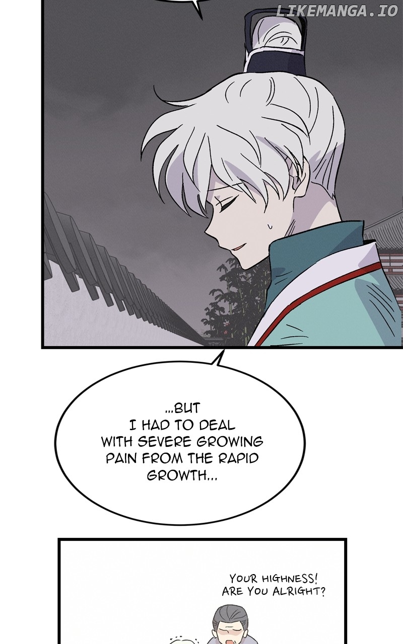 Concubine Scandal Chapter 71 - page 17