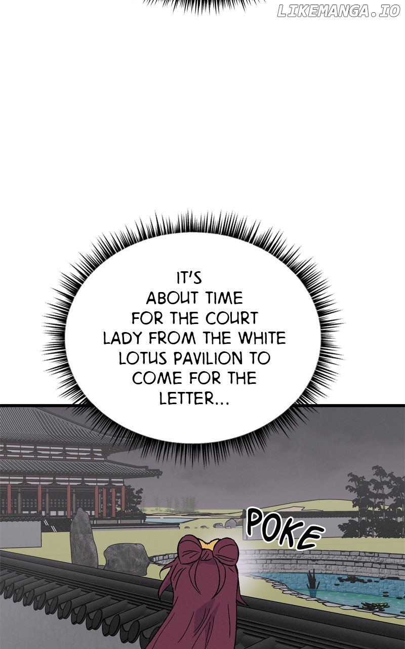 Concubine Scandal Chapter 71 - page 6
