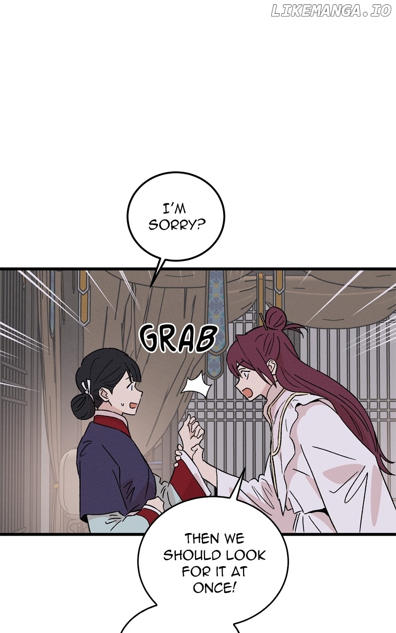 Concubine Scandal Chapter 70 - page 19
