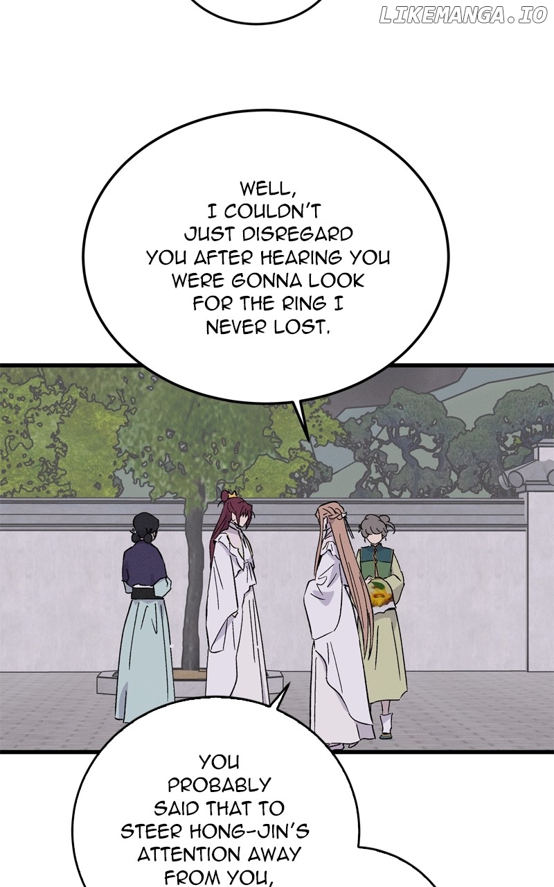 Concubine Scandal Chapter 70 - page 40