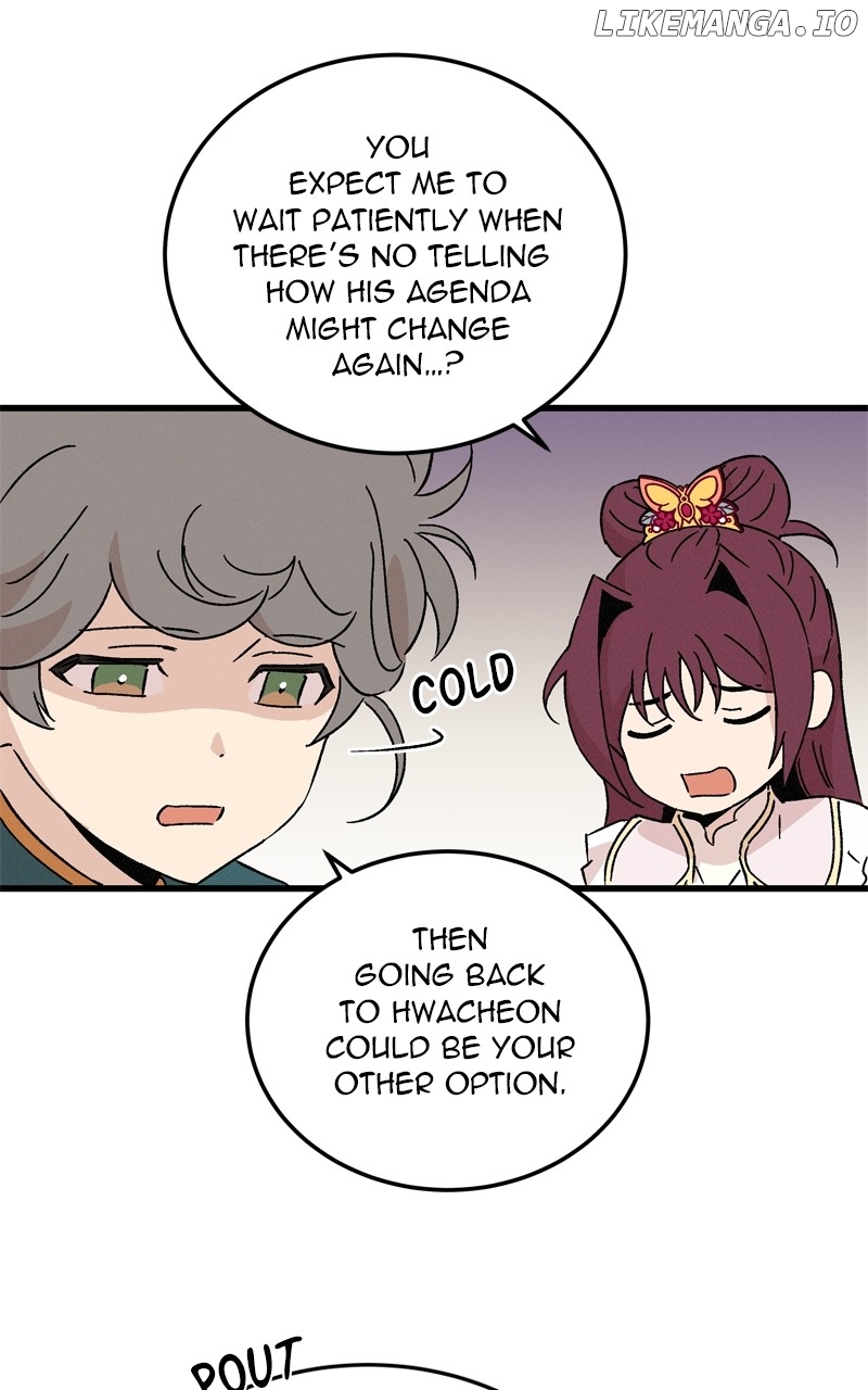 Concubine Scandal Chapter 70 - page 6