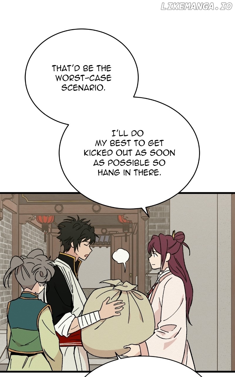 Concubine Scandal Chapter 31 - page 4